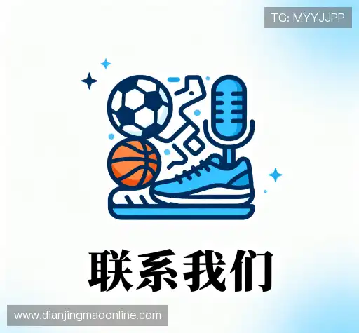 互动电竞猫今日赛事